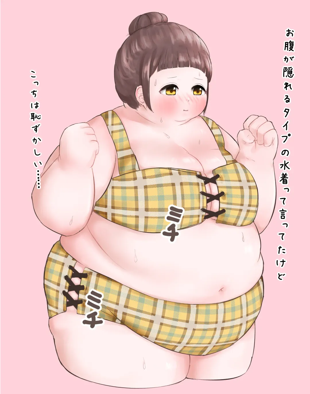 [Habutton] After School Fhentai - Page 124