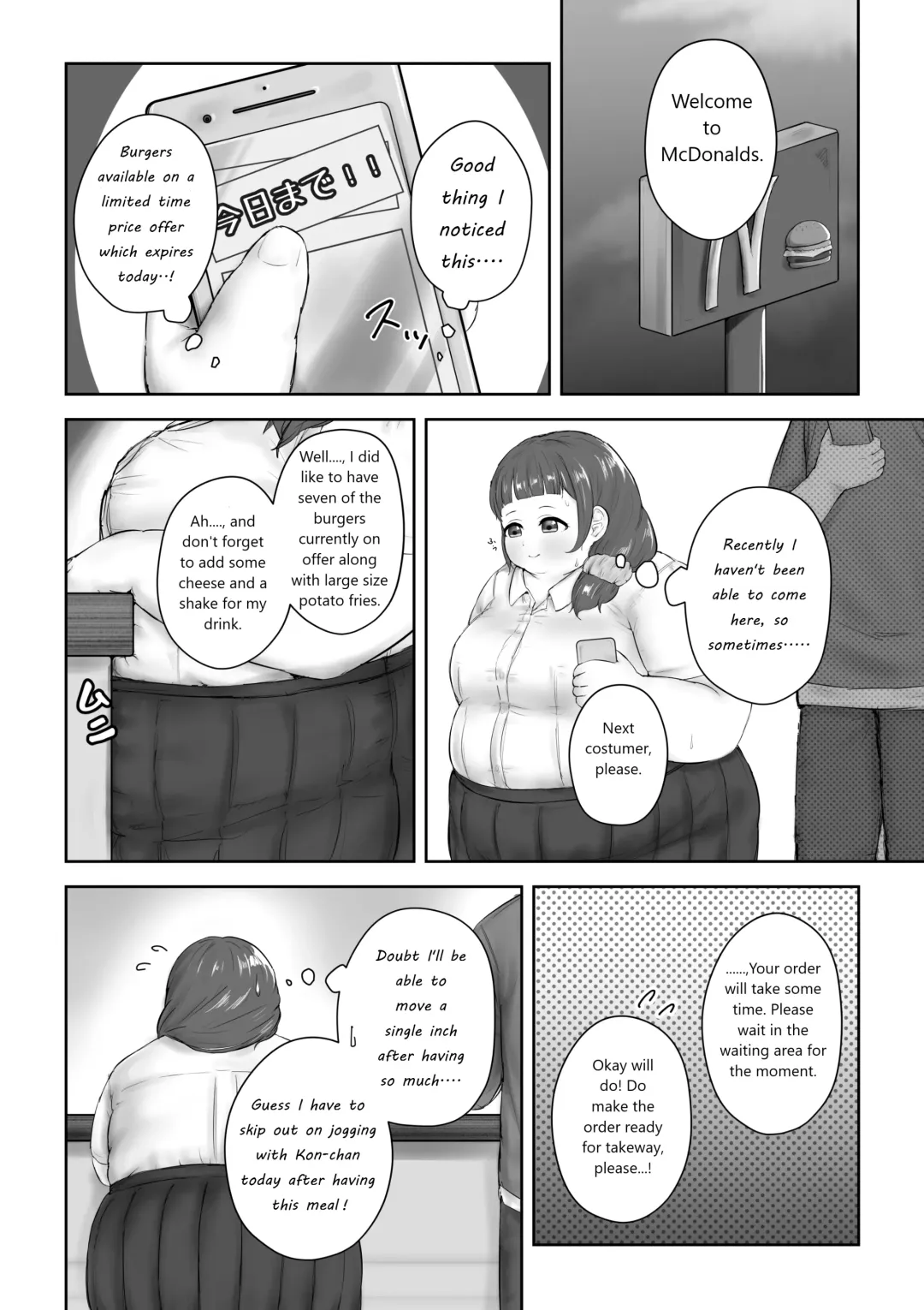 [Habutton] After School Fhentai - Page 125
