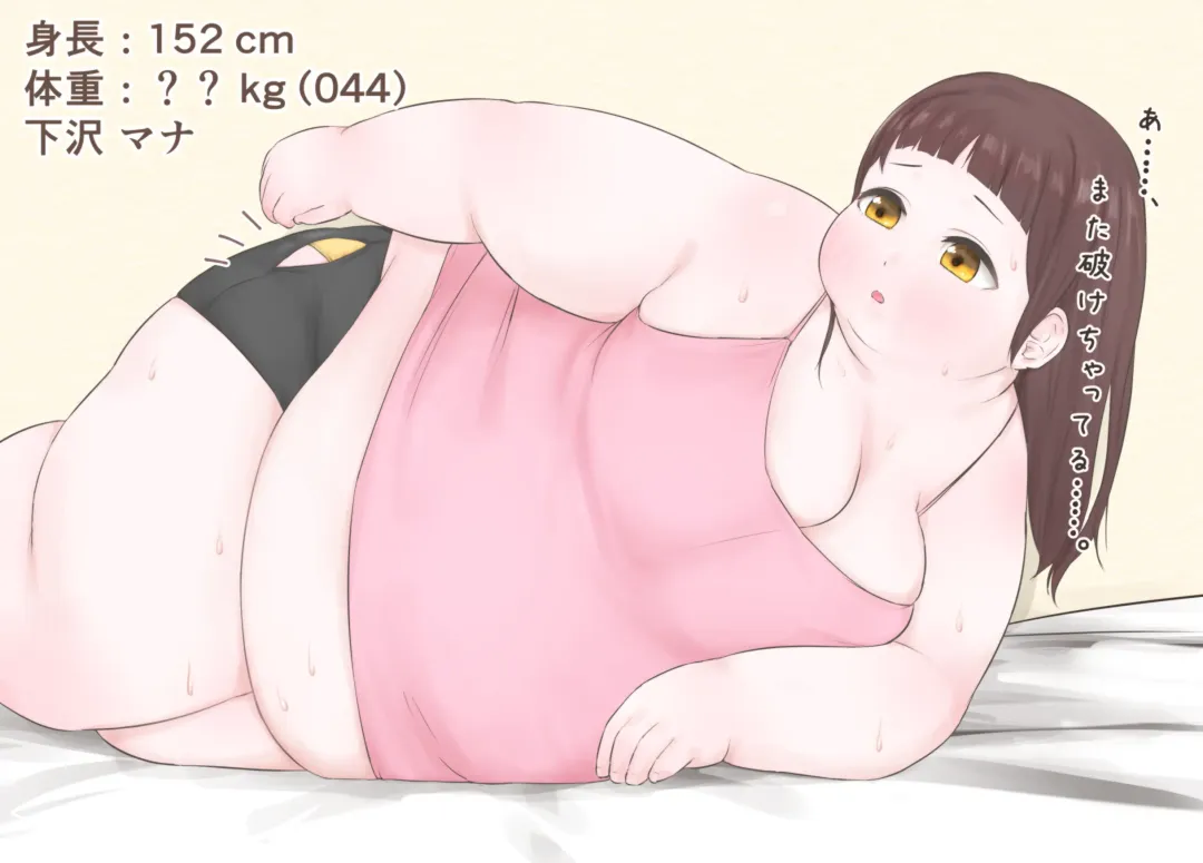 [Habutton] After School Fhentai - Page 135