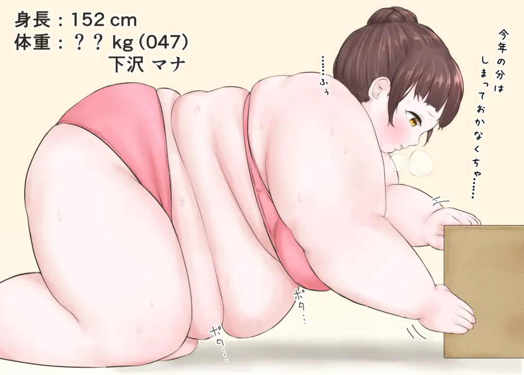 [Habutton] After School Fhentai - Page 147