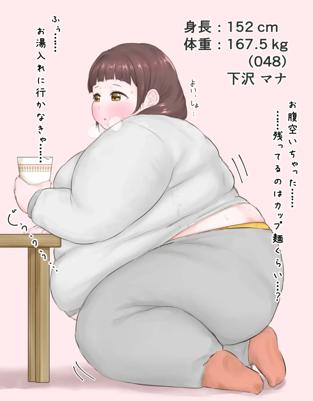 [Habutton] After School Fhentai - Page 151