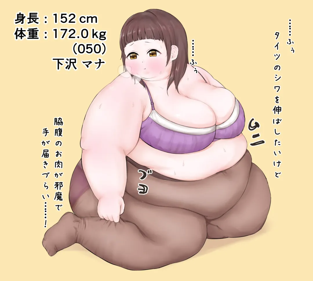 [Habutton] After School Fhentai - Page 159