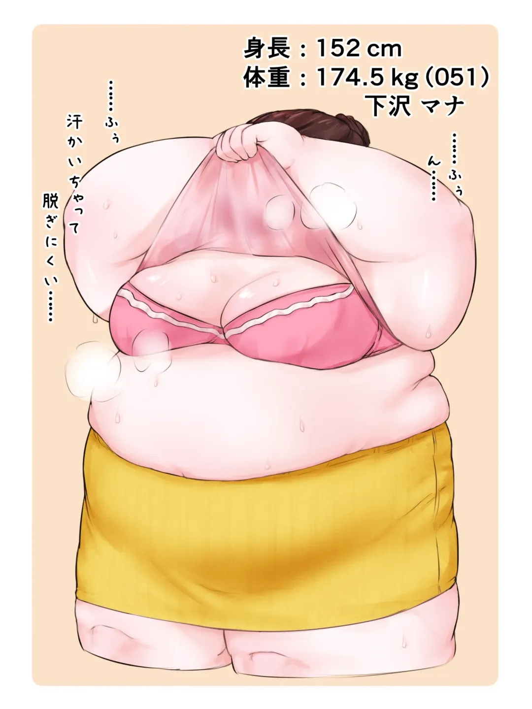 [Habutton] After School Fhentai - Page 163