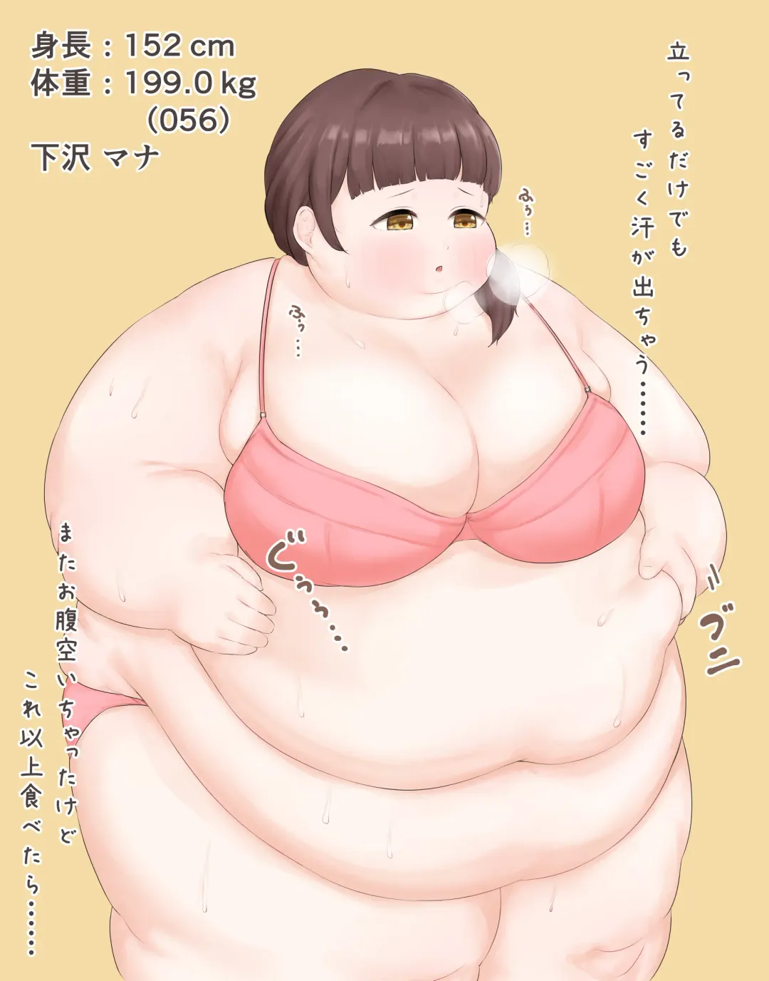 [Habutton] After School Fhentai - Page 181