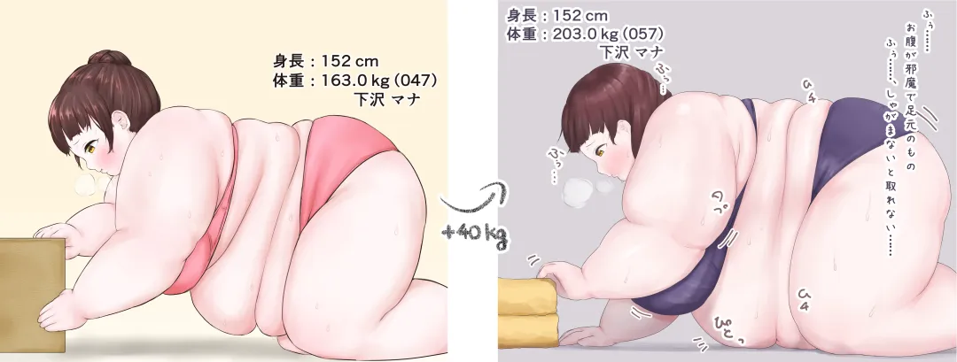 [Habutton] After School Fhentai - Page 186