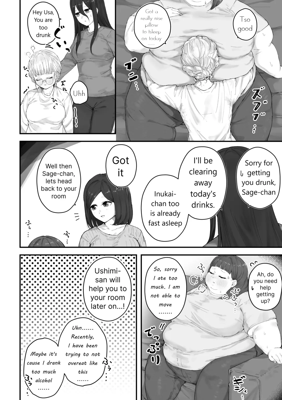 [Habutton] After School Fhentai - Page 202