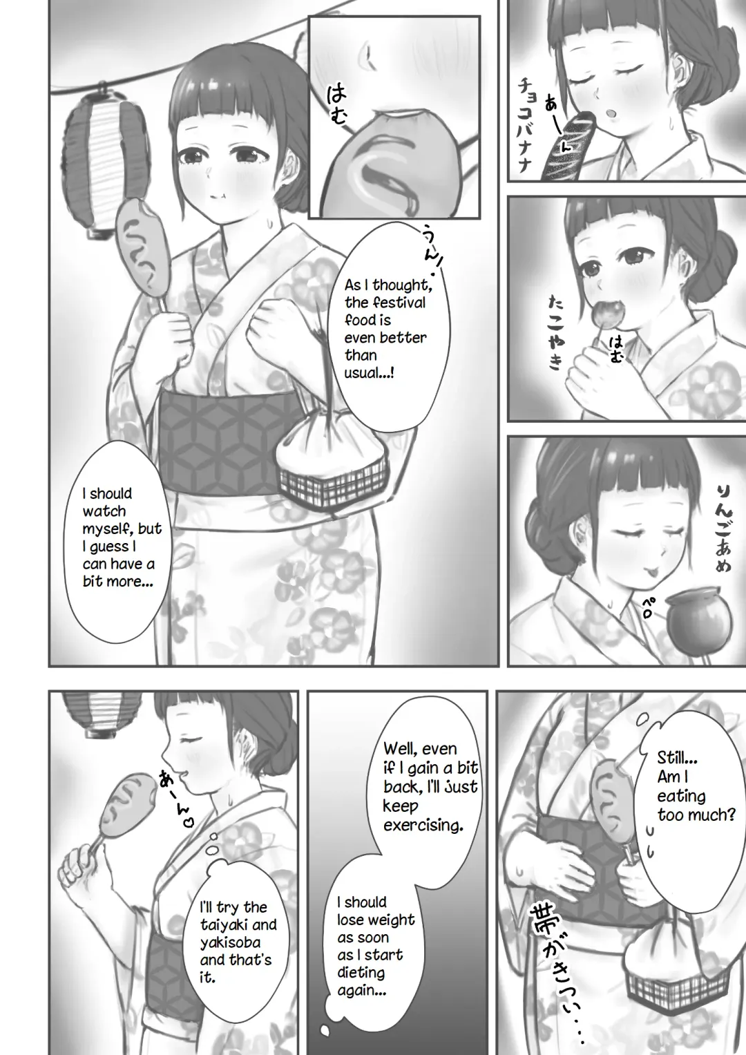 [Habutton] After School Fhentai - Page 30