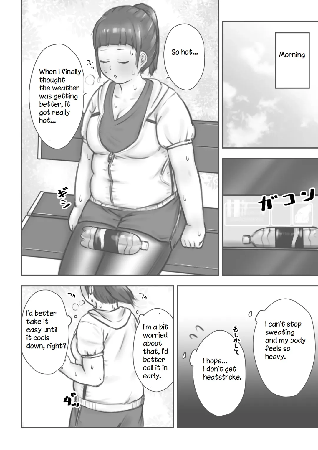 [Habutton] After School Fhentai - Page 35