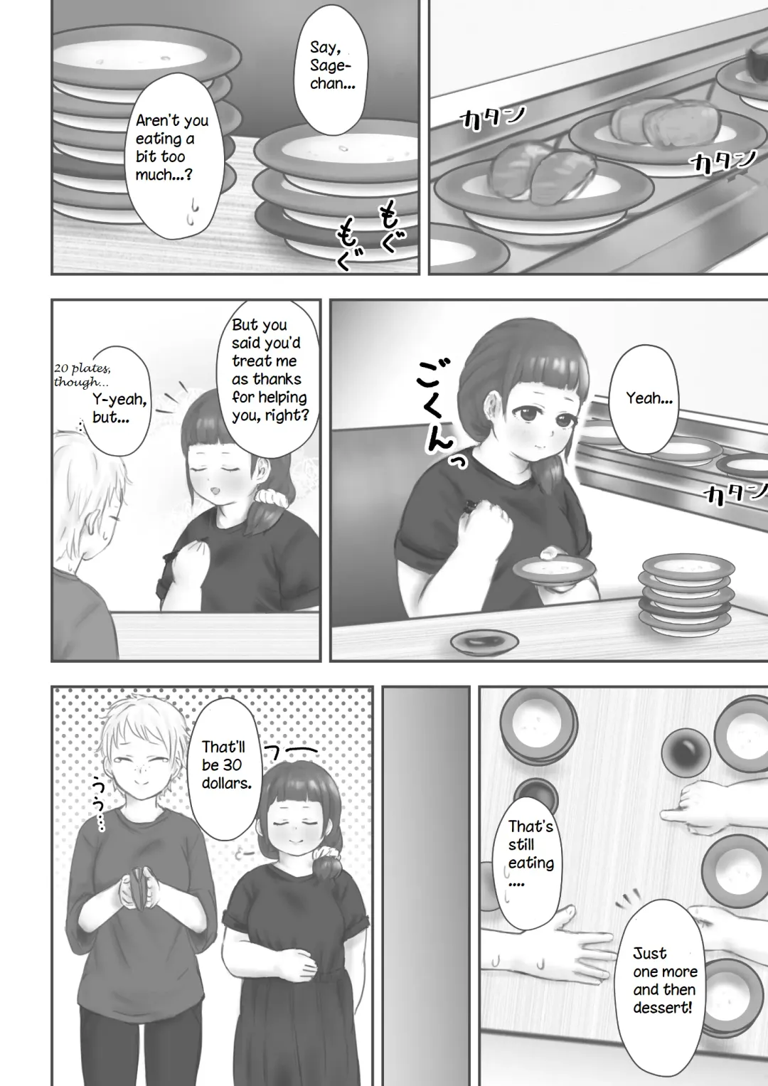 [Habutton] After School Fhentai - Page 39