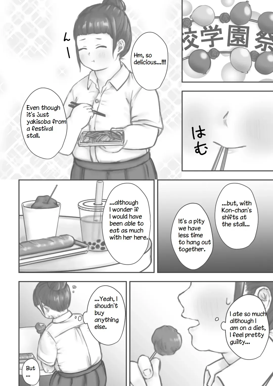 [Habutton] After School Fhentai - Page 47