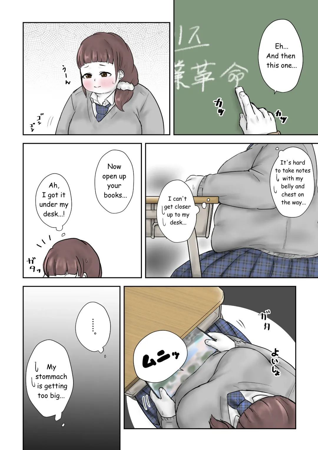 [Habutton] After School Fhentai - Page 76