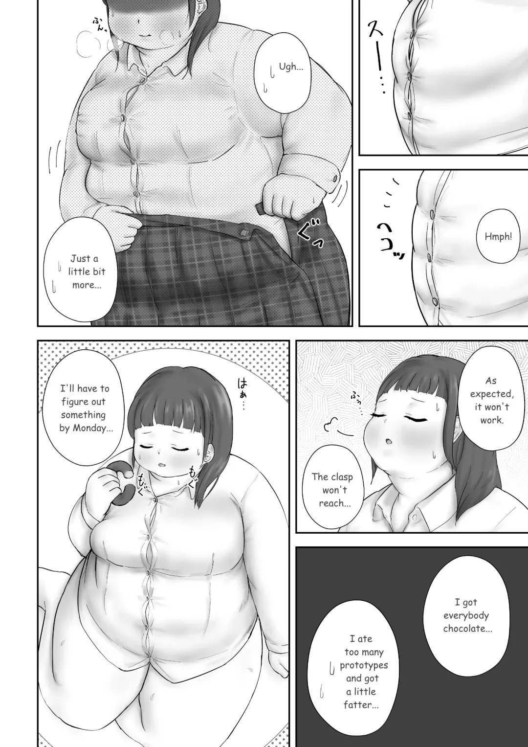 [Habutton] After School Fhentai - Page 84