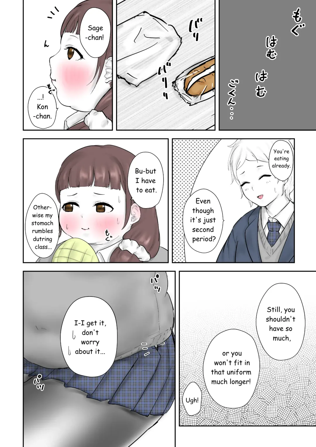 [Habutton] After School Fhentai - Page 85