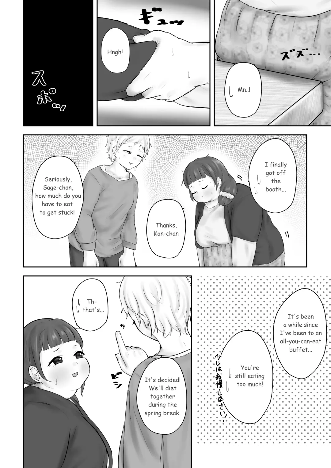 [Habutton] After School Fhentai - Page 91