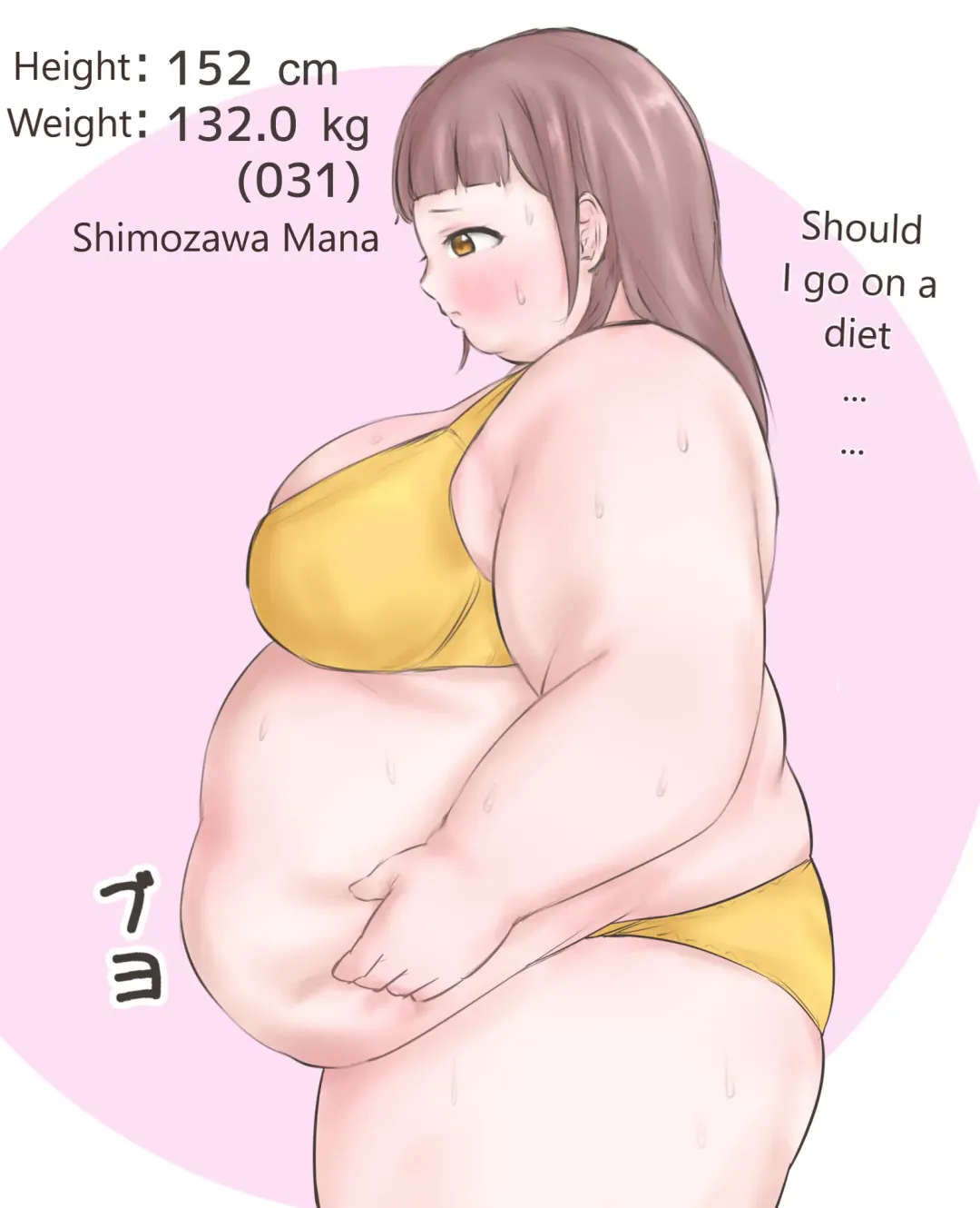 [Habutton] After School Fhentai - Page 93