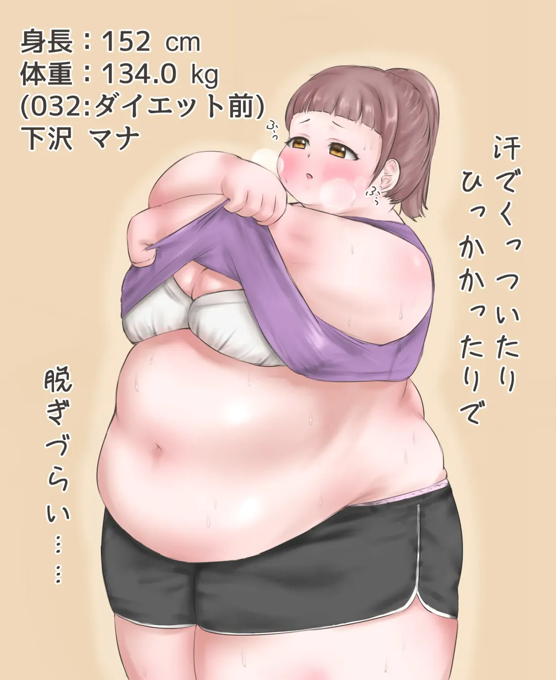 [Habutton] After School Fhentai - Page 96