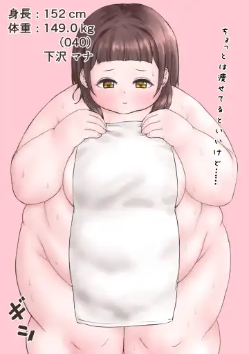 [Habutton] After School Fhentai - Page 120