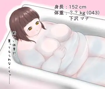 [Habutton] After School Fhentai - Page 132