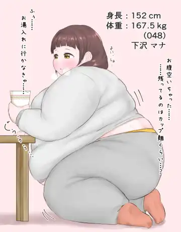 [Habutton] After School Fhentai - Page 151