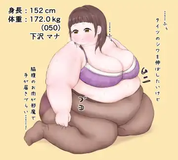 [Habutton] After School Fhentai - Page 159