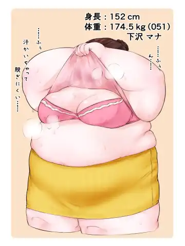 [Habutton] After School Fhentai - Page 163