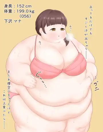 [Habutton] After School Fhentai - Page 181