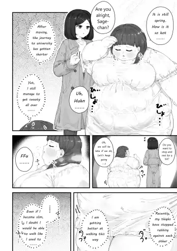 [Habutton] After School Fhentai - Page 201