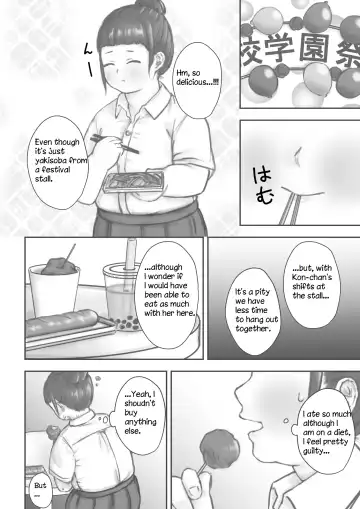 [Habutton] After School Fhentai - Page 47