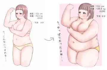 [Habutton] After School Fhentai - Page 87