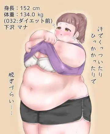 [Habutton] After School Fhentai - Page 96