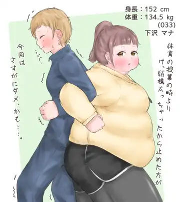 [Habutton] After School Fhentai - Page 99