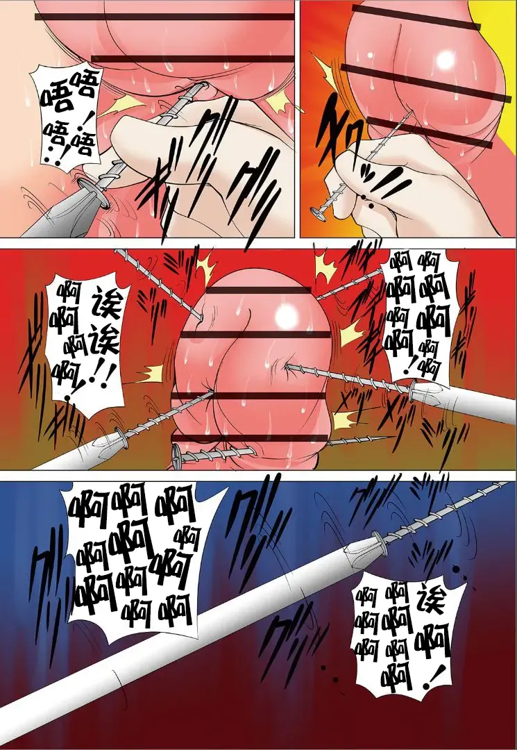 [Mikoshiro Honnin] St. Margareta Gakuen Koku Ch. 3 Nakayoshi Shimai Neji Tome | 圣玛格丽特学园 酷 第3话 要好姐妹俩 用螺钉固定 Fhentai - Page 11