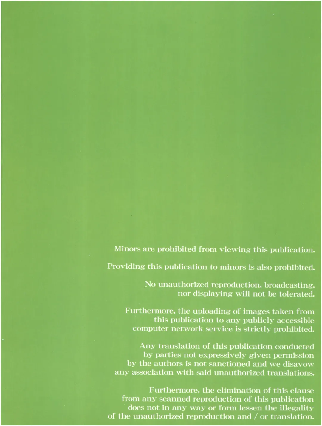 [Rit.] Ore no Imouto ga Konna ni Hidoi me ni Au Wake ga Nai Fhentai - Page 27