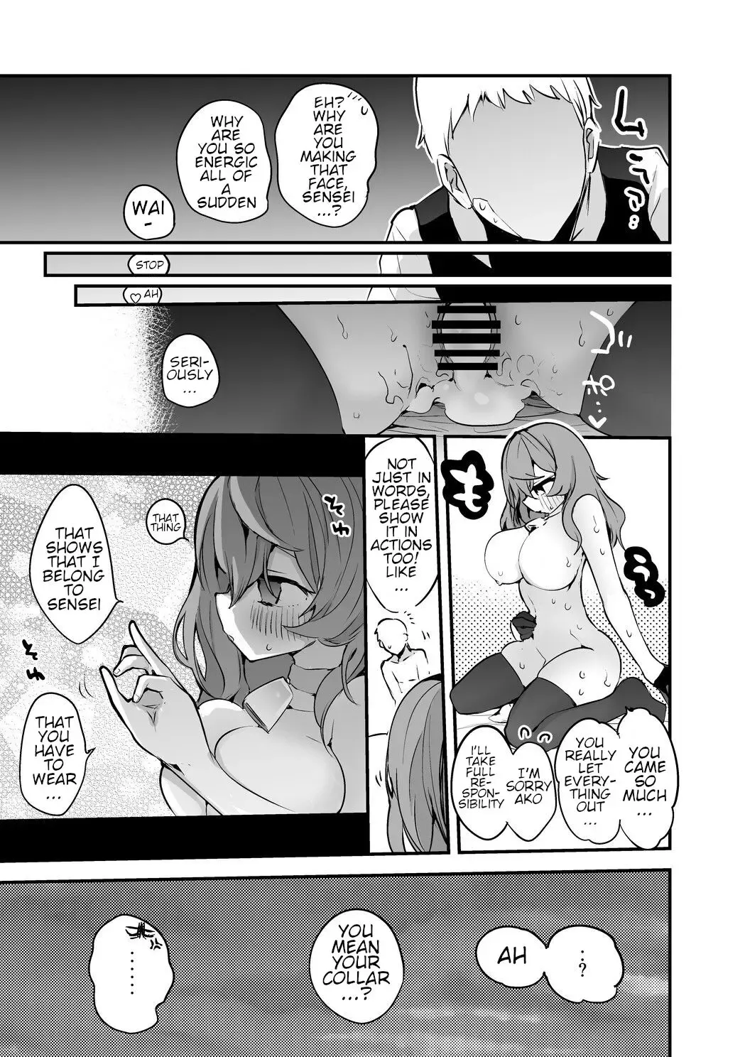 [Ringo Club] Ako to Honto wa Hen Fhentai - Page 8