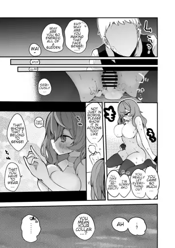 [Ringo Club] Ako to Honto wa Hen Fhentai - Page 8