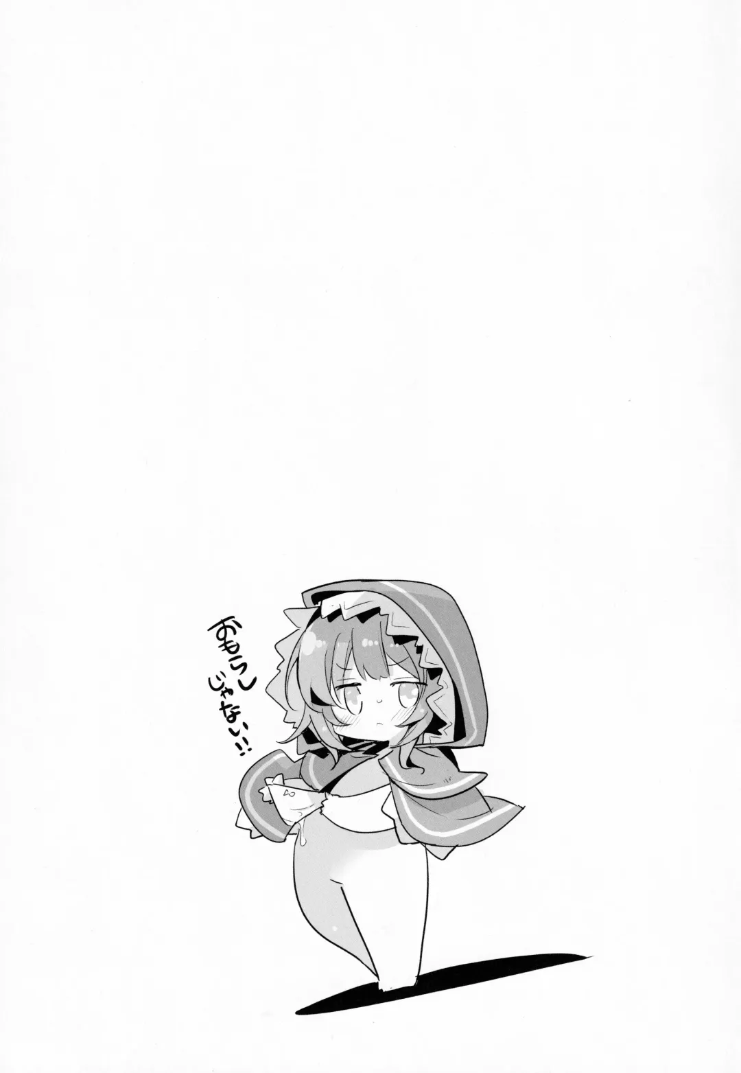 [Yamatodanuki] Naraku no Fall Down Fhentai - Page 14