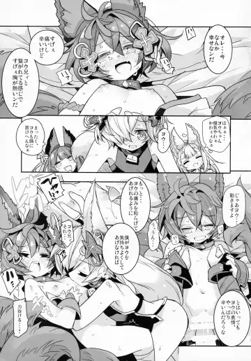 [Yamatodanuki] Naraku no Fall Down Fhentai - Page 20