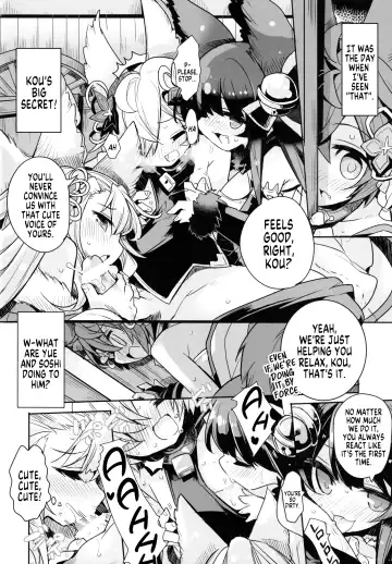 [Yamatodanuki] Naraku no Fall Down Fhentai - Page 15