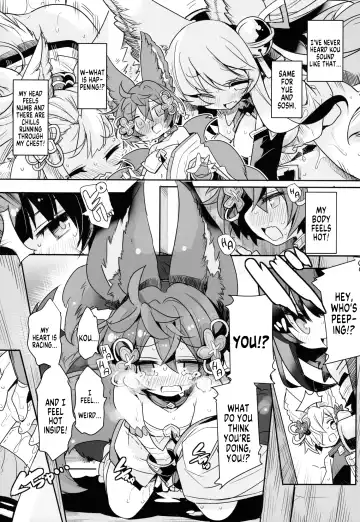 [Yamatodanuki] Naraku no Fall Down Fhentai - Page 16