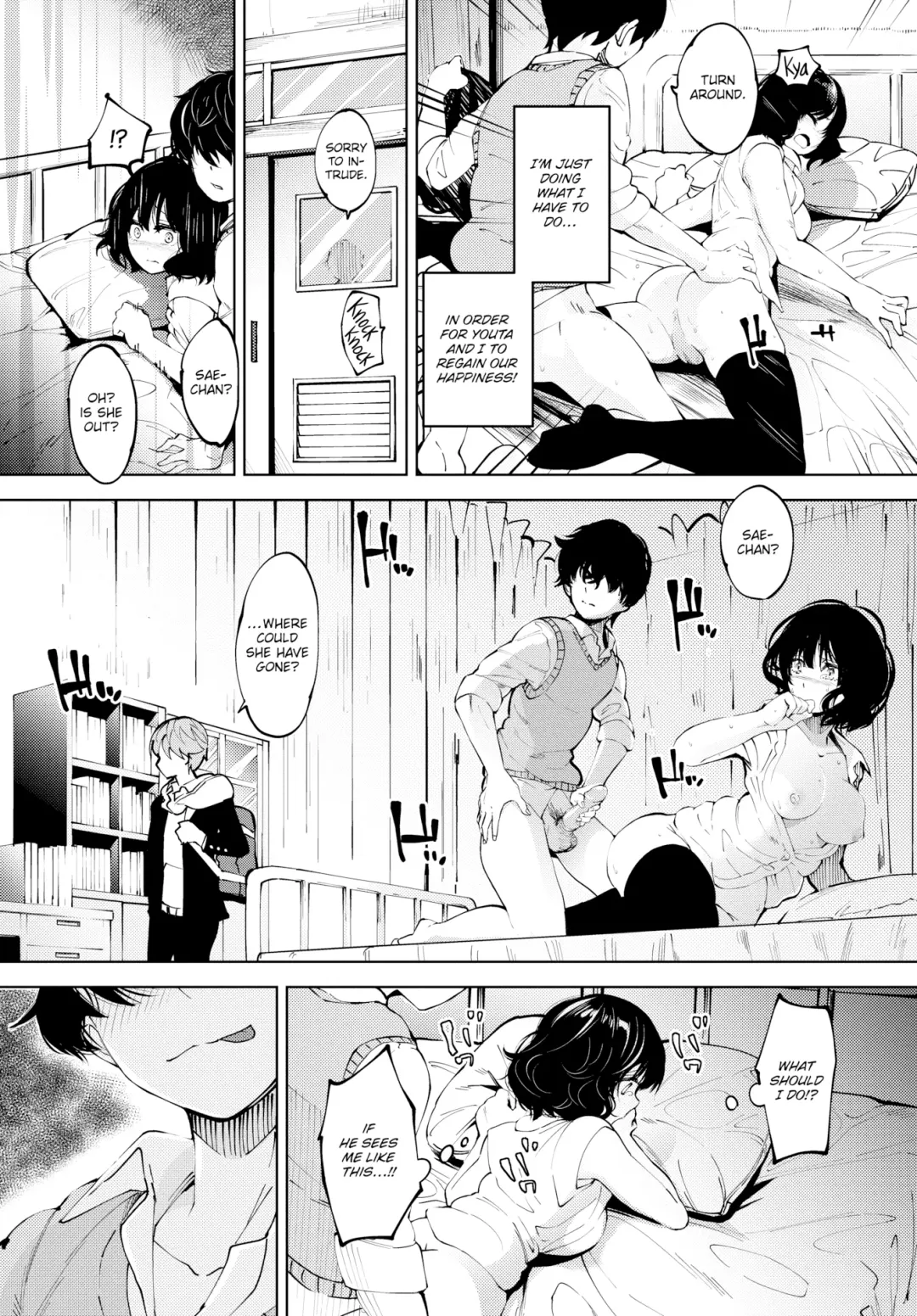 [Totoyama Keiji] Curtain no Mukougawa de - Behind the Curtain Fhentai - Page 9