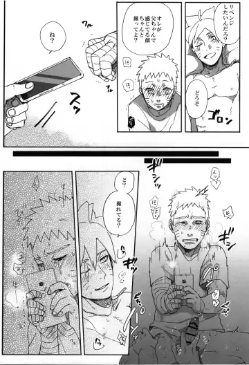 [Sakuraba Chizuru] Revenge Fhentai - Page 21