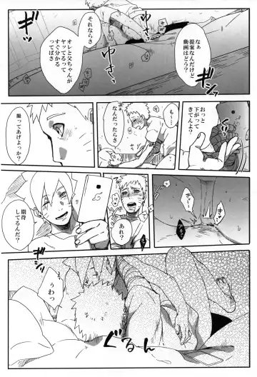 [Sakuraba Chizuru] Revenge Fhentai - Page 22