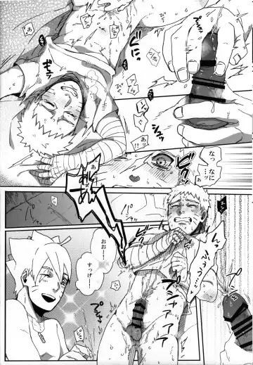 [Sakuraba Chizuru] Revenge Fhentai - Page 25