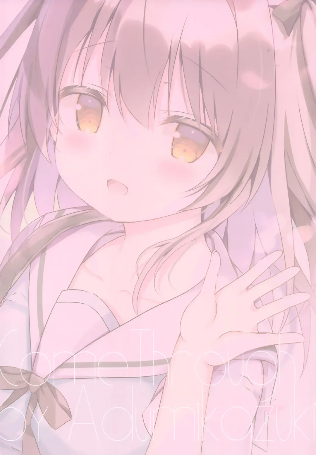 [Adumi Kazuki] Kohai JK to konai-sei haru Fhentai - Page 15