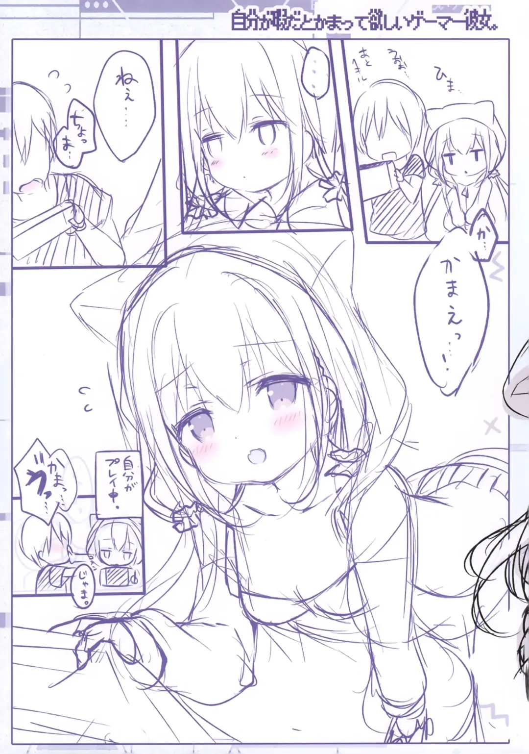 [Adumi Kazuki] Kohai JK to konai-sei haru Fhentai - Page 18