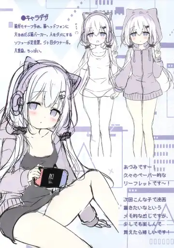 [Adumi Kazuki] Kohai JK to konai-sei haru Fhentai - Page 17