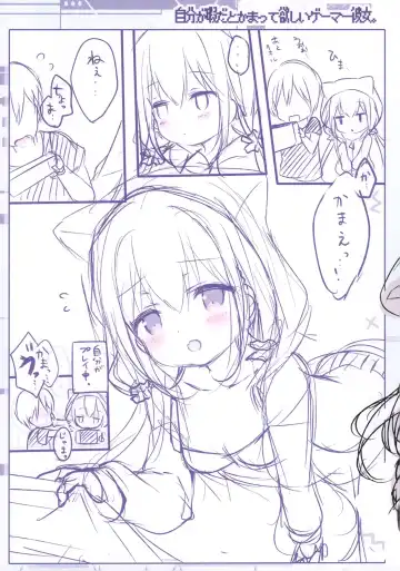 [Adumi Kazuki] Kohai JK to konai-sei haru Fhentai - Page 18