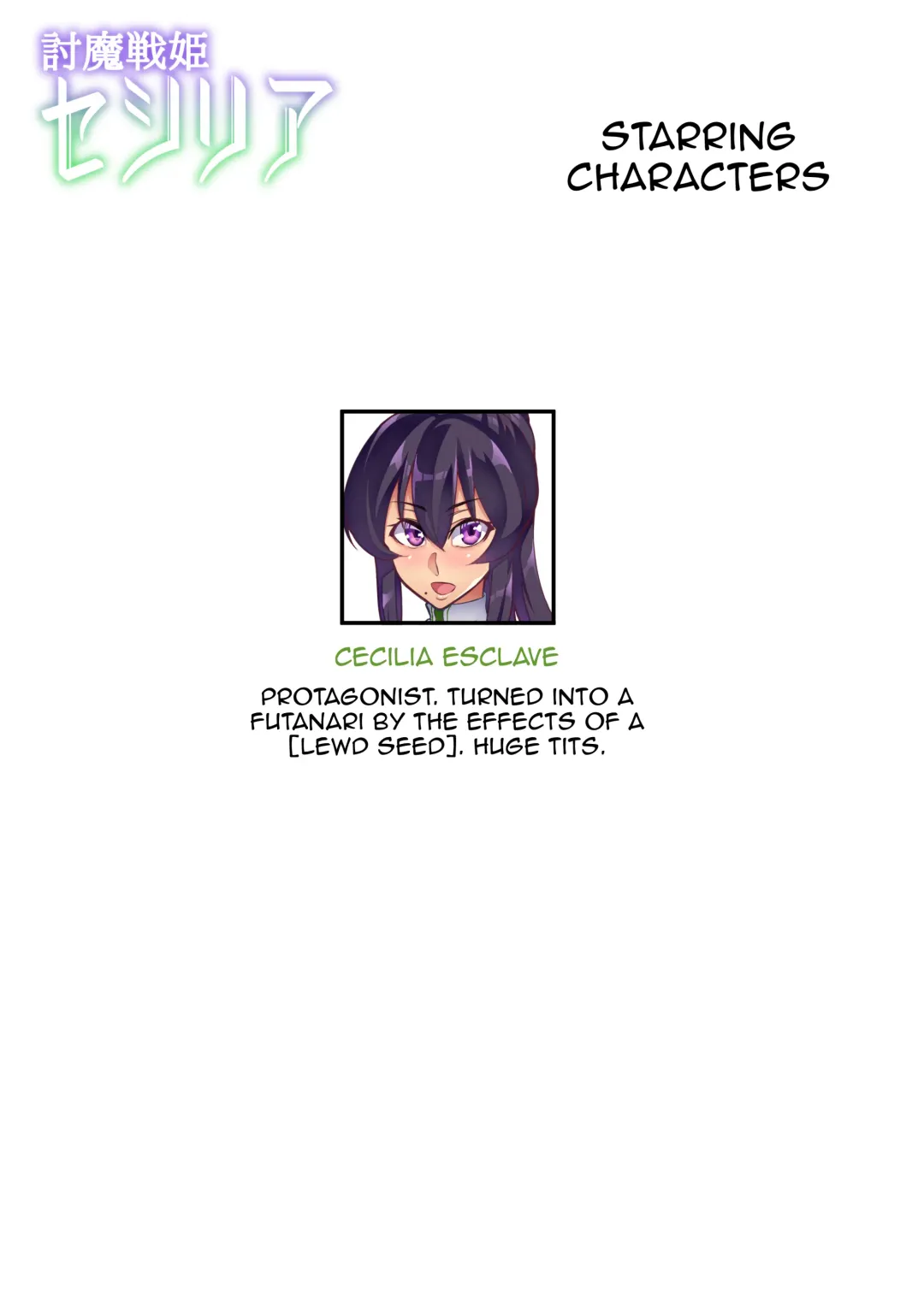 [Hatoba Akane] Touma Senki Cecilia Ch. 1-14 | Demon Slaying Battle Princess Cecilia Ch. 1-14 (decensored) Fhentai - Page 130