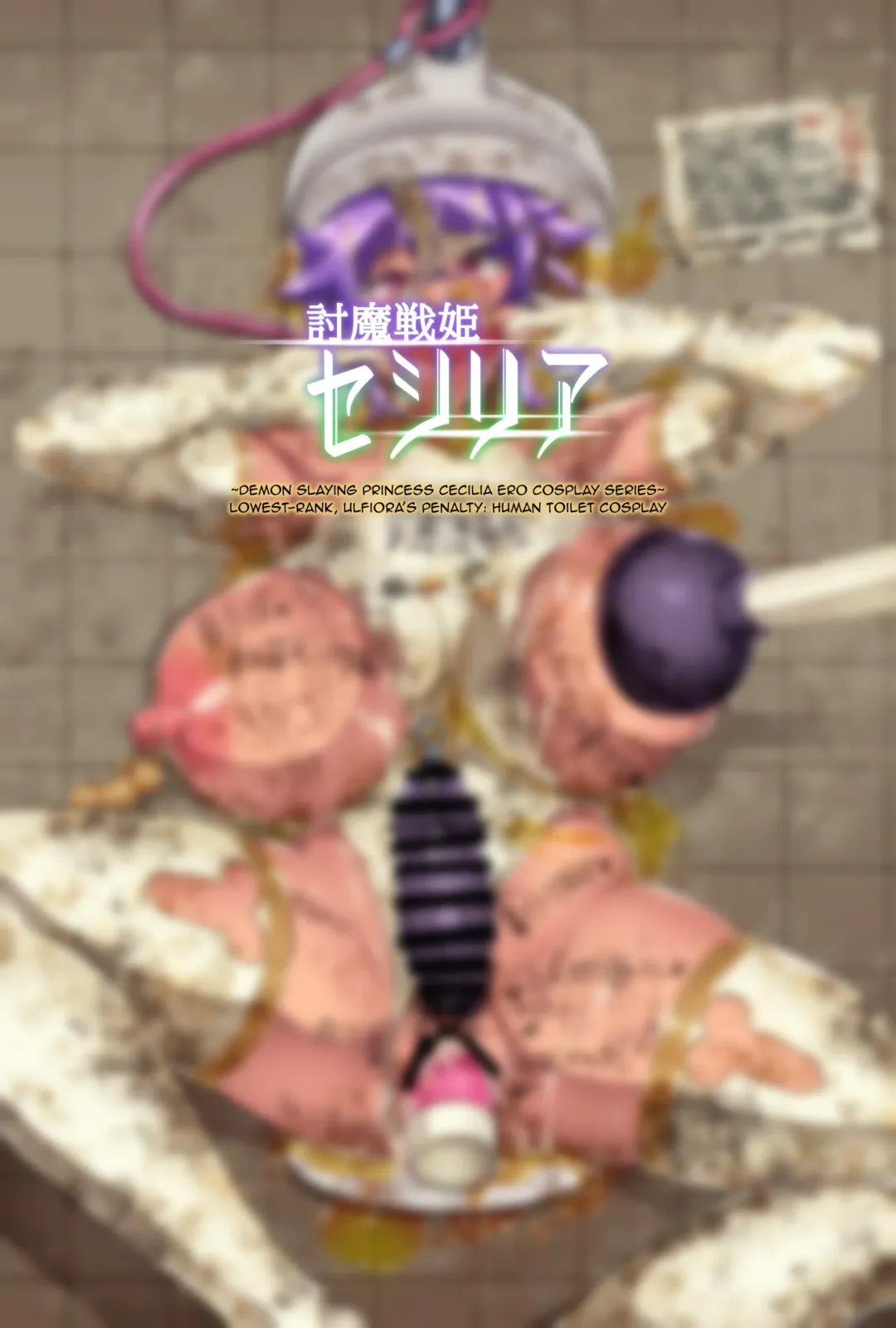 [Hatoba Akane] Touma Senki Cecilia Ch. 1-14 | Demon Slaying Battle Princess Cecilia Ch. 1-14 (decensored) Fhentai - Page 142