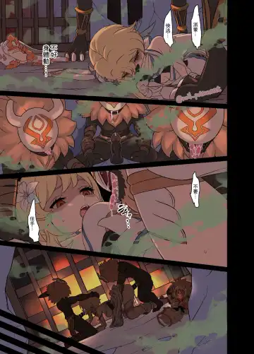 [Dokuneko Noil] Deisui Shita Shenhe ni Warui Koto o Suru Hanashi Fhentai - Page 12